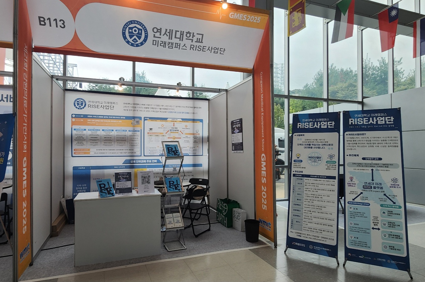 2025 강원의료기기전시회(GMES 2025) 부스 운영