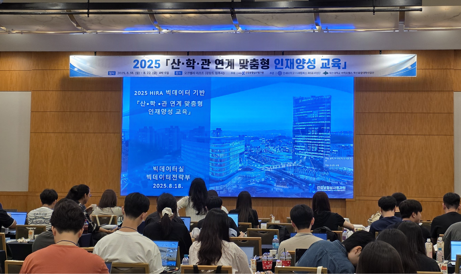 2025년 CDS 빅데이터 분석 전문가 인재 양성 교육 및 경진대회 성료